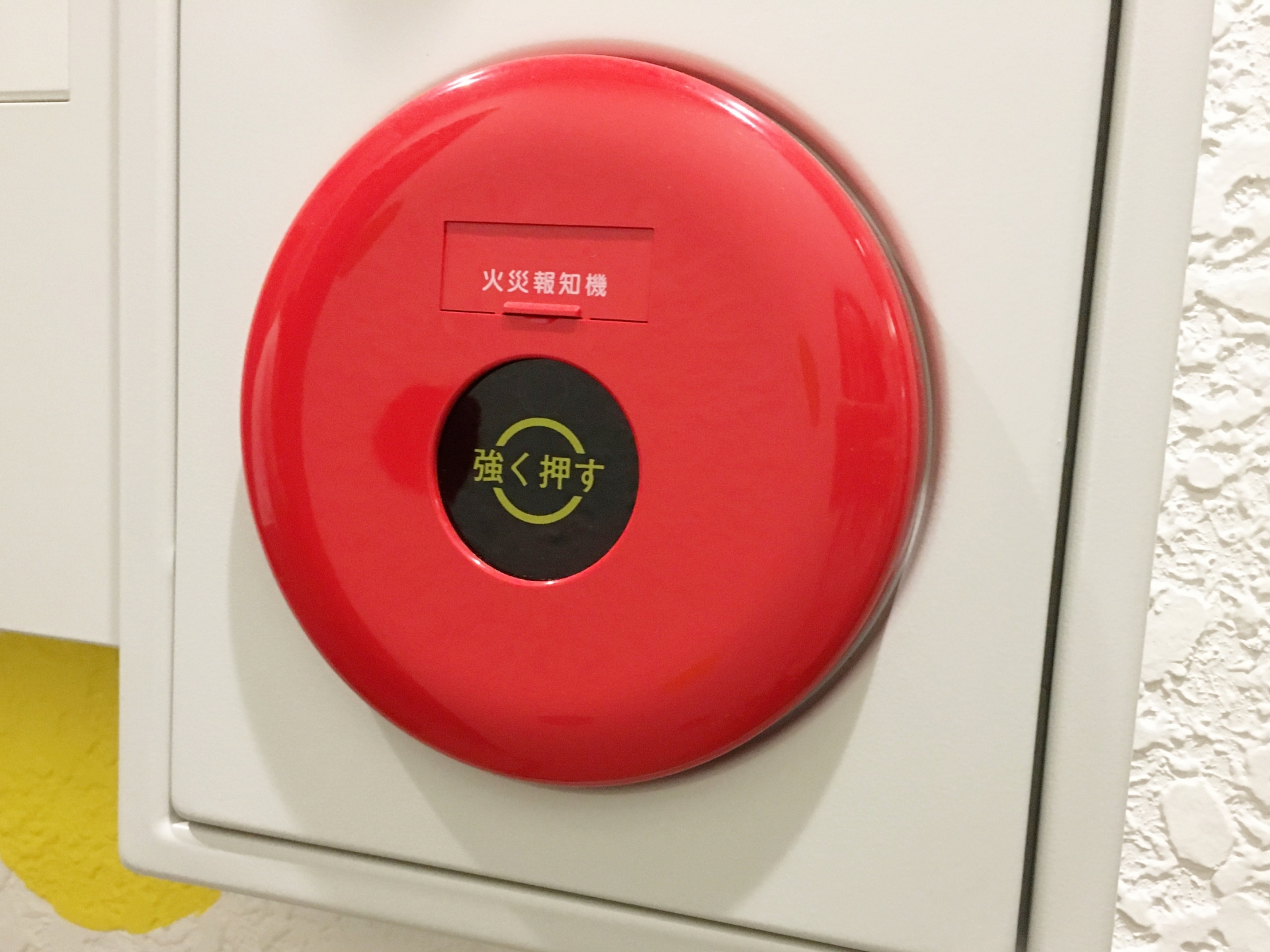 発信器